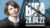 Розслідування «Схем» про загибель журналістки Віри Гирич – у фіналі конкурсу Асоціації міжнародного мовлення