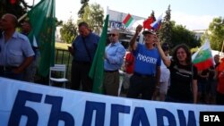 Участници в шествието развяват знамената на България, Русия и Съветския съюз.