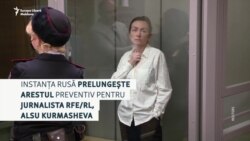 Asistență medicală minimă, fără spațiu de mișcare: un jurnalist RFE/RL încarcerat descrie închisoarea din Rusia