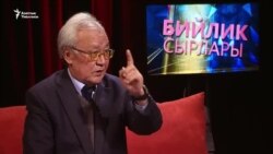 “Апрель окуясына калыс баа бериле элек” 