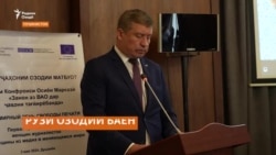 Сафири ИМА раҳоии журналистони тоҷикро хост