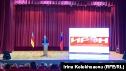 Речь вновь избранного председателя партии Георгия Кабисова была недолгой и доступной для людей в зале