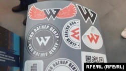 კერძო სამხედრო კომპანია "ვაგნერის" სიმბოლოკა