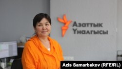 Аскер Сакыбаева.