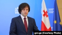 Ираклий Кобахидзе