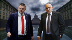 Delyan Peevski DPS Boyko Borisov GERB Collage
