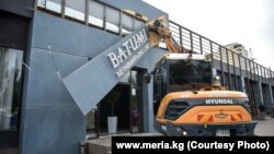 "Батуми" кафеси. 2023-жылдын 24-майы.