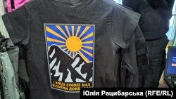 Одяг бренду «Забой»