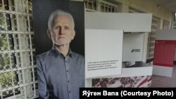 Алесь Беляцкий.