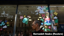 илустрација