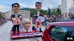 През 2024 г. карнавалът се провежда под мотото "Make карнавал, not war" (Прави карнавал, а не война).