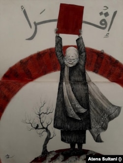 "Cold War" (Hladni rat), autorka je Atena Sultani