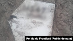 Уламки дрону, виявлені у Молдові поблизу українського кордону 4 квітня 2024 року