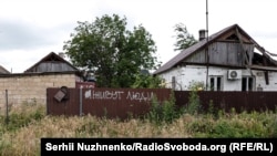 Звільнене село Благодатне в Донецькій області, червень 2023 року