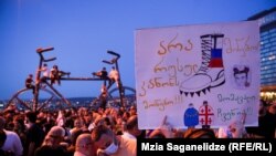 რესპუბლიკის მოედანზე „აგენტების კანონის“ საწინააღმდეგო დემონსტრაცია დაიწყო