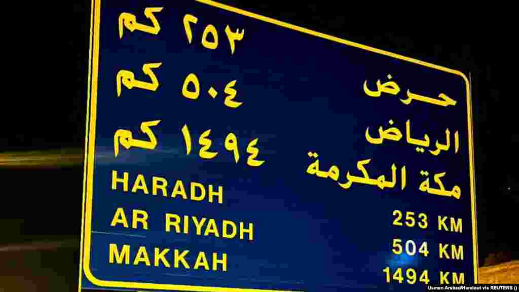 Аршад на магистрала в Ал-Бата, Саудитска Арабия. Поклонниците възприемат пътуването като време за размисъл, което да ги доближава до Бог и усещане за общност, което идва със събирането заедно на хора от различни етноси.