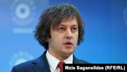 ირაკლი კობახიძე, პარტია "ქართული ოცნების" თავმჯდომარე 