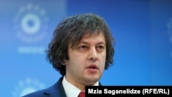 Ираклий Кобахидзе