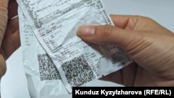 Иллюстрация үчүн колдонулган сүрөт.