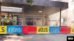 Опожарен Основниот суд во Куманово 