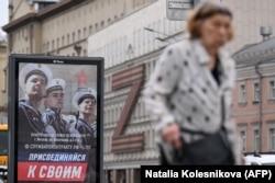 Реклама служби за контрактом в Москві