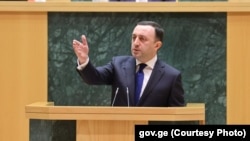 Ираклий Гарибашвили