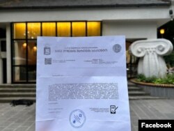 ეს წერილი მიიღო ანა გოგუაძემ თბილისის მერიის ქონების მართვის სააგენტოდან