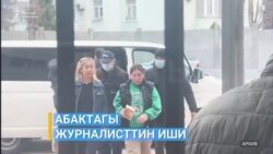 Украинада кырдаал оор, Орусияда коргоо министри алмашты 