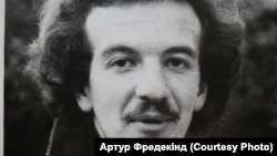 Артур Фредекінд був «неформалом» в часи своєї юності, слухав заборонене в СРСР Радіо Свобода