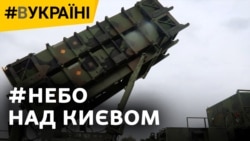 Як українська ППО збиває російські ракети над столицею?