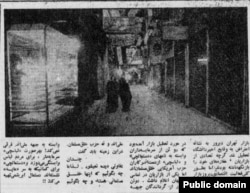 مطلب روزنامه کیهان در روز ۱۸ اسفند ۱۳۵۹ علیه کریم دستمالچی و ابوالقاسم لباسچی