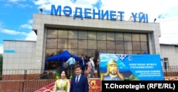 Уйгур районунун Маданият үйү, Чоңжа к., Казакстан. 14.6.2024.