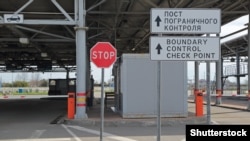 КПП «Псоу» (иллюстративное фото)