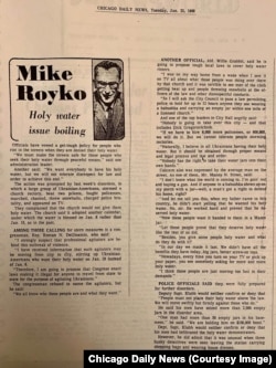 Сатирична колонка у Chicago Daily News