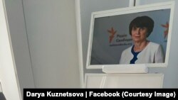 Церемонія прощання з донедавна керівницею київського бюро Радіо Свобода Інною Кузнецовою, Вільнюс, Литва, 20 вересня 2023 року