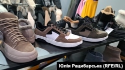 Продукція підприємства