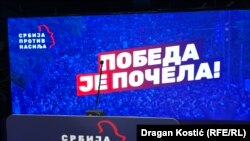 Izborni štab opozicione liste "Srbija protiv nasilja"