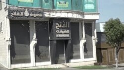 Жакынкы Чыгыш: АКШ төрт израилдикке санкция салды