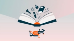 فضاپیمای پارکر و بوسه بر خورشید