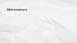 Олжобай Шакир - абактагы жазуучу жана агартуучу