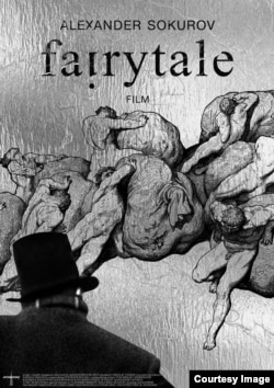 پوستر فیلم الکساندر سوکوروف