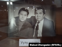 Жазуучунун чыгармачылыгына арналган көргөзмө.