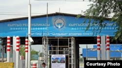 Кыргыз-казак чек арасындагы Чалдыбар өткөрмө бекети. Иллюстрациялык сүрөт.