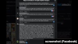 Komentari podrške na Facebook stranici Jevrejske opštine Sarajevo.