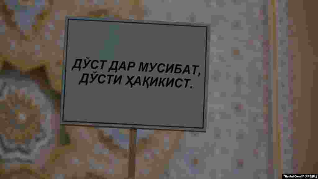 Истиқбол аз наҷотбахшони тоҷик дар фурудгоҳи Душанбе.