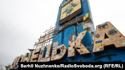 Днепропетровск менен Донецк облустары чектешкен жердеги стела.