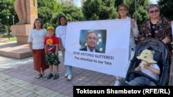 БУУнун баш катчысы Антониу Гутерриштин Кыргызстандагы сапары маалында Бишкекте абактагы Алга Кылычевдин жакындары акцияга чыкты. 2-июль, 2024-жыл 