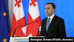 Ираклий Гарибашвили