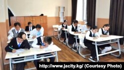 Иллюстрациялык сүрөт.