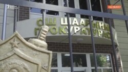 Прокуратура «Ош» пансионатын текшерүүдө